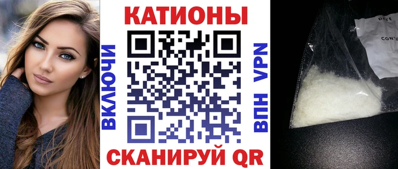 Купить закладку COCAIN  Меф мяу мяу  АМФЕТАМИН  Конопля  ГАШ  A PVP  Поворино