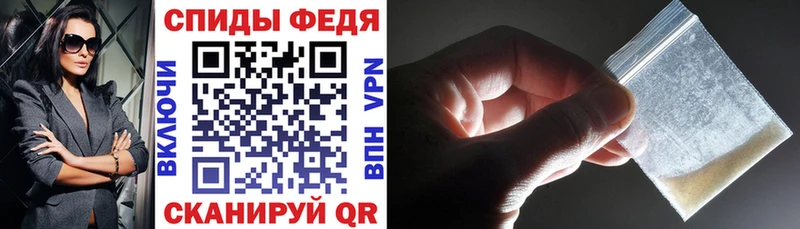 АМФЕТАМИН Розовый  Купить  Поворино 