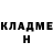 Кетамин VHQ stikmen275