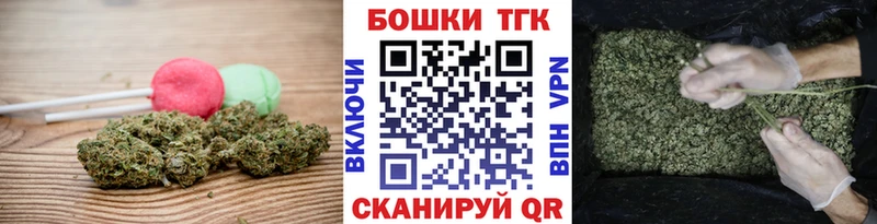 Купить закладки  Поворино  Печенье с ТГК конопля 