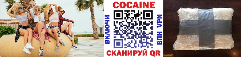 Купить закладки  Поворино  КОКАИН Columbia 