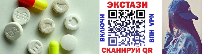Ecstasy 250 мг  Купить  Поворино 