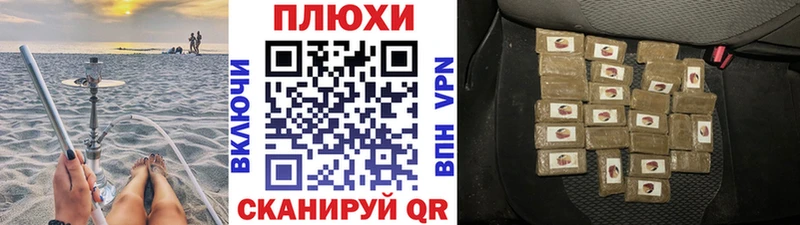 Купить  Поворино  Гашиш гашик 