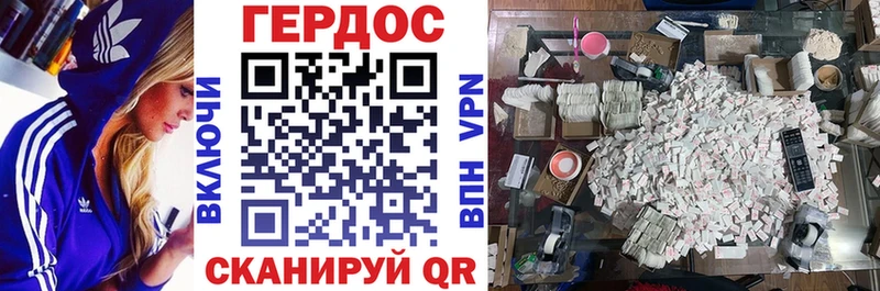 Купить закладки  Поворино  Героин VHQ 