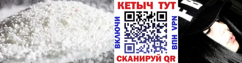 Купить закладки  Поворино  КЕТАМИН VHQ 