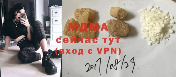 прущие грибы Лиски