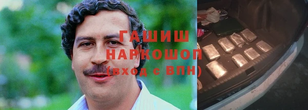прущие грибы Лиски