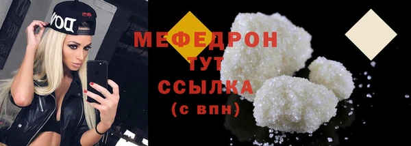 прущие грибы Лиски