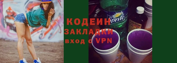 прущие грибы Лиски