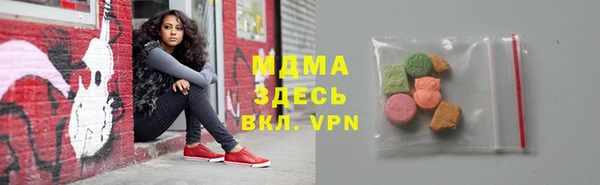 MDMA Липки