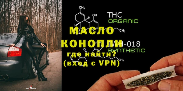 прущие грибы Лиски