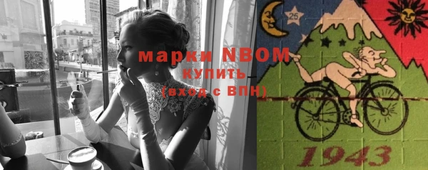 прущие грибы Лиски
