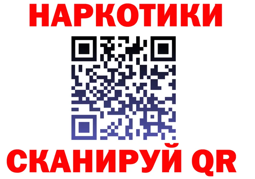 БУТИРАТ оксана как зайти darknet кракен Поворино