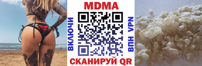 Купить  Поворино  MDMA Molly 