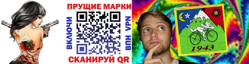 Марки 25I-NBOMe 1,8мг  Купить  Поворино 